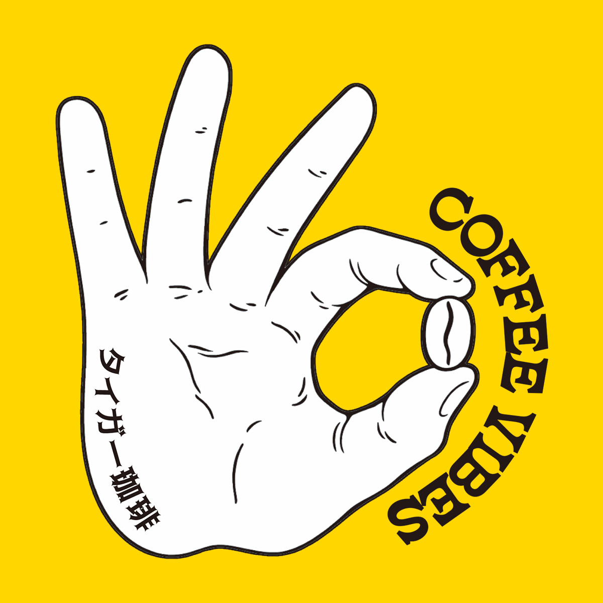 TIGER COFFEEのコーヒービーンズグラフィック