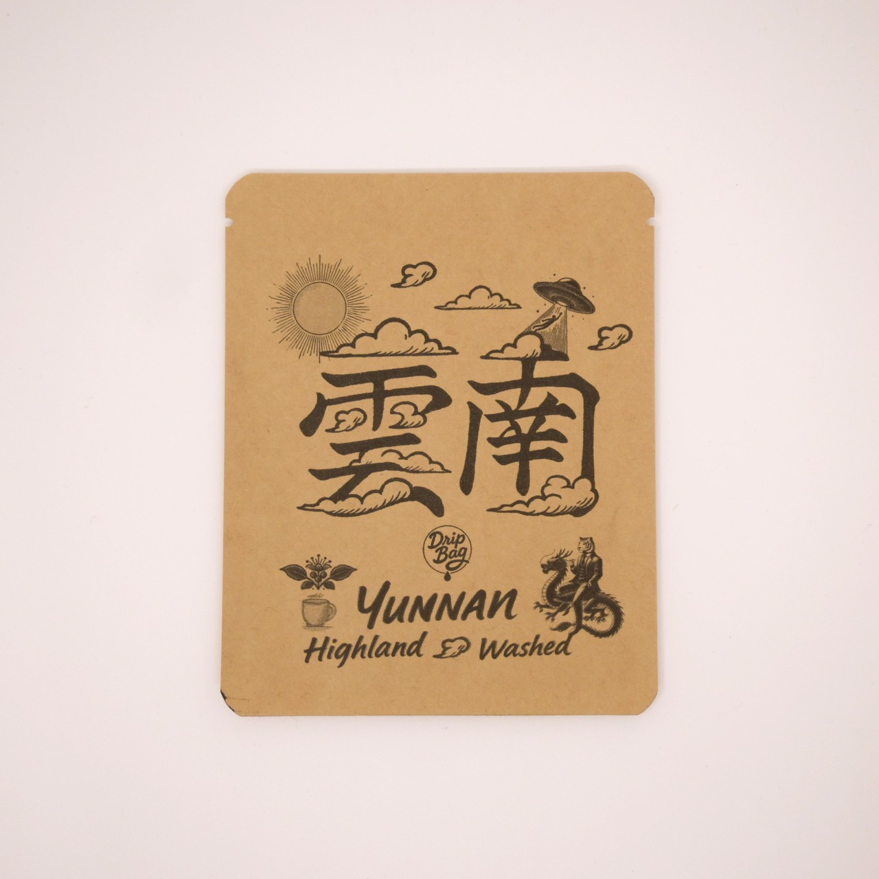 中国 雲南 DripBag